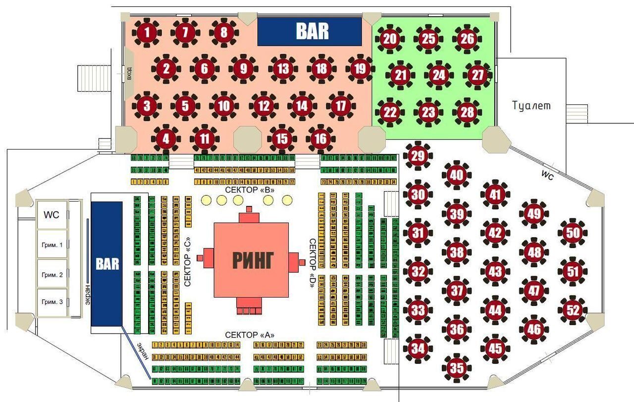 Схема эвент холла. Воронеж концертный зал event Hall.