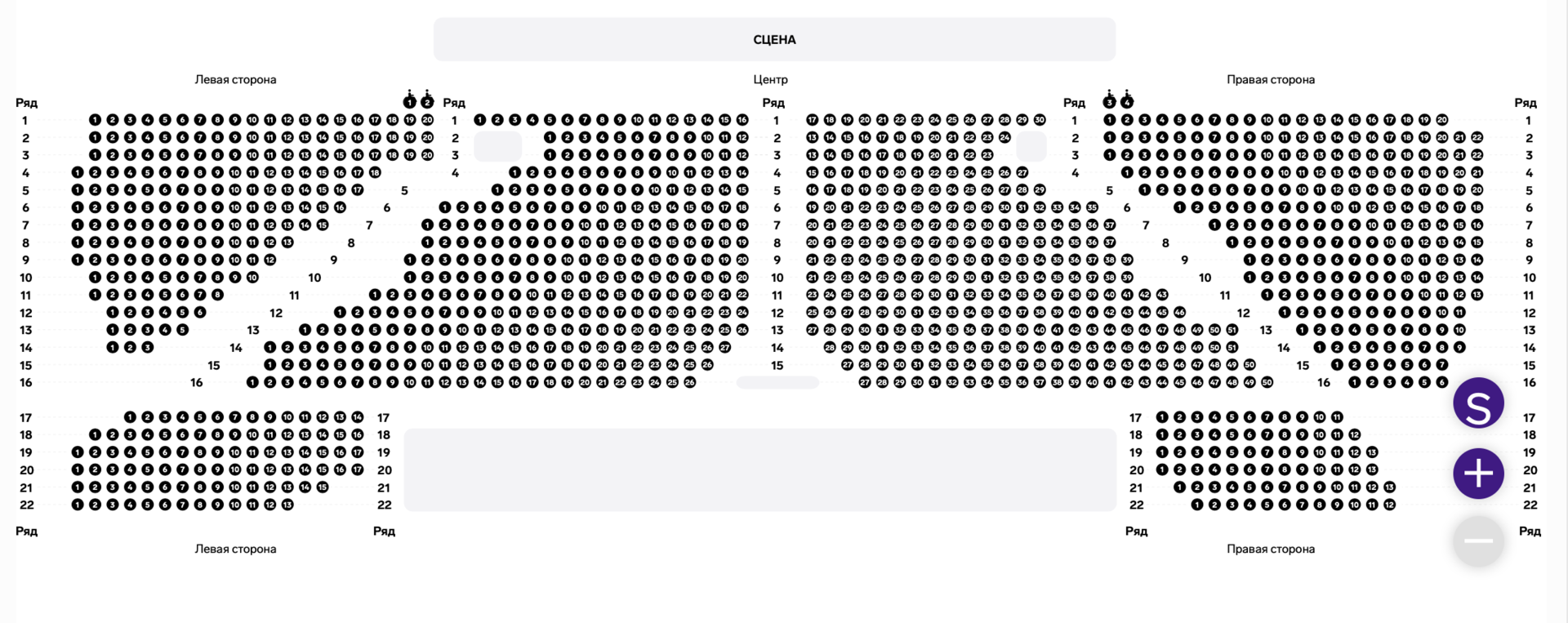 Театр гоголя схема зала