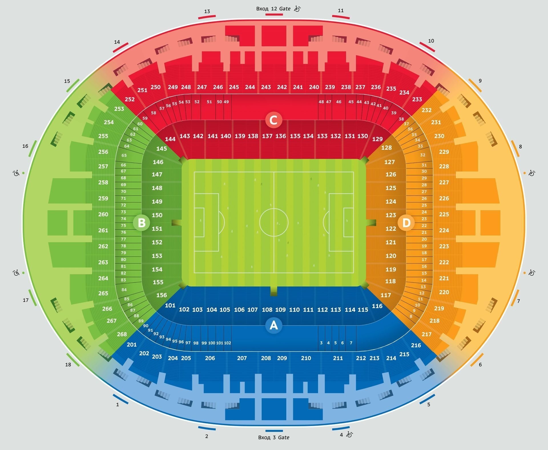 Волгоград арена схема секторов